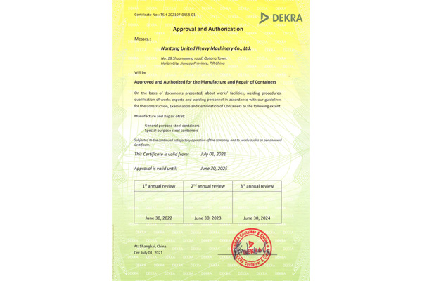 船級社資格證書